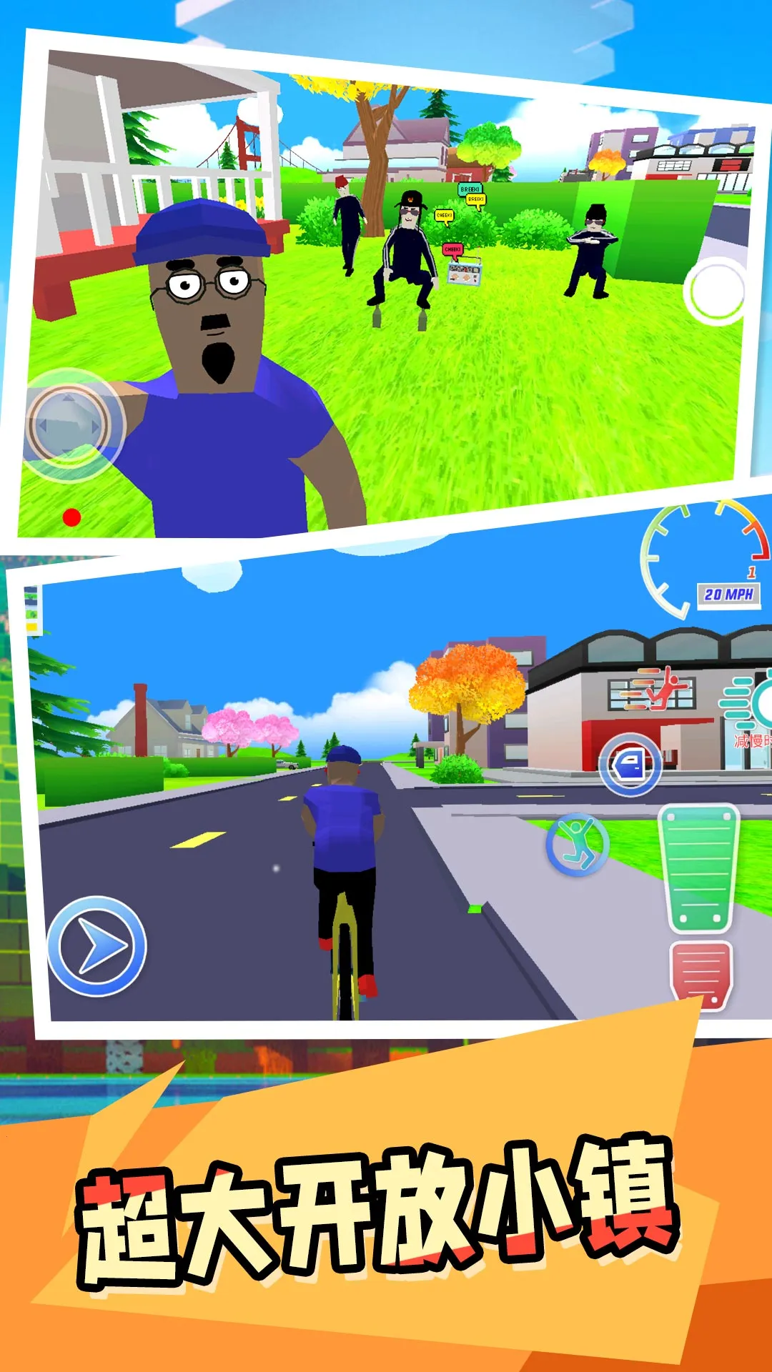 ����С��(���쾭Ӫ��Ϸ)v2.0.1 �ֻ���