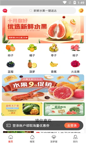 ��ʡ��׿���ֻ���v1.3.0 �ֻ���