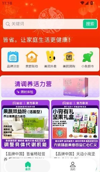 ��ʡ��׿���ֻ���