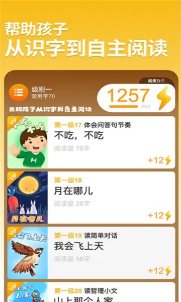 ��С��2026����v3.3.9 ��׿��