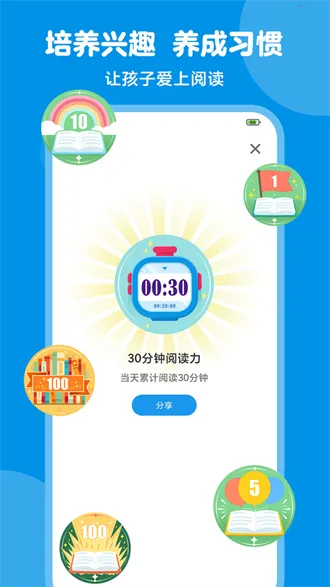 豚小蒙2026下载 豚小蒙2026下载