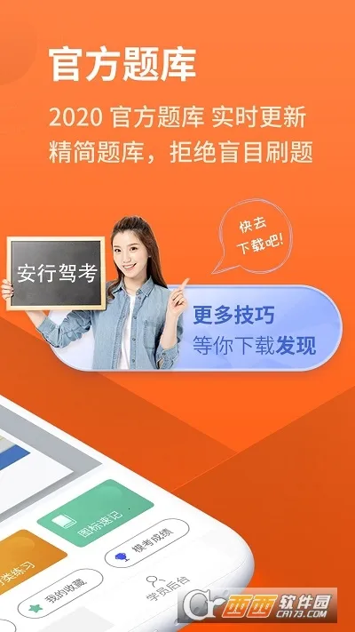 ���мݿ�(�ݿ�ѧϰ����)v3.0.22 �ֻ���