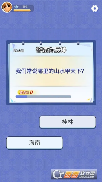 �����ʦ(���ⴳ����Ϸ)v1.0.0.1 �ֻ���