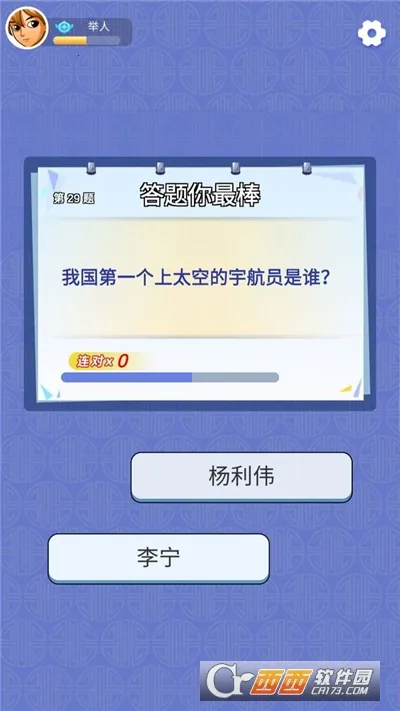 �����ʦ(���ⴳ����Ϸ)v1.0.0.1 �ֻ���