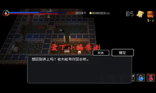 献给迷宫的墓碑2026官方最新版本 献给迷宫的墓碑2026官方最新版本