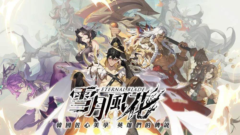 ѩ�·绨2026���ذ�װ