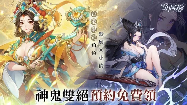 ѩ�·绨2026���ذ�װv1.0.6 �ֻ���