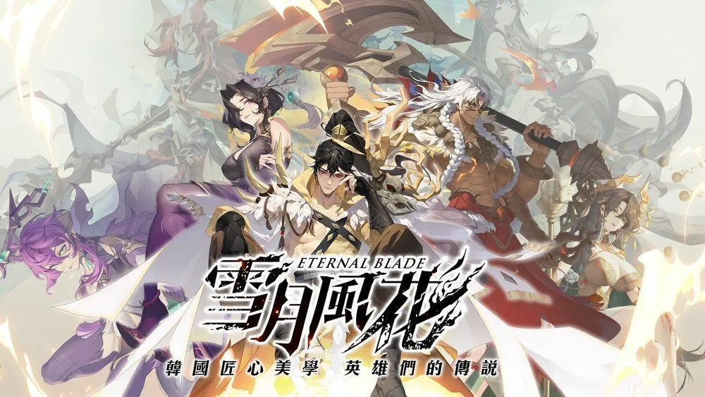 ѩ�·绨2026���ذ�װv1.0.6 �ֻ���