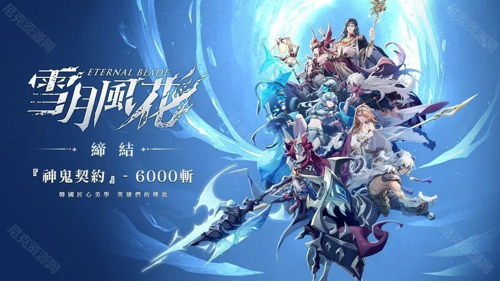 ѩ�·绨2026���ذ�װ