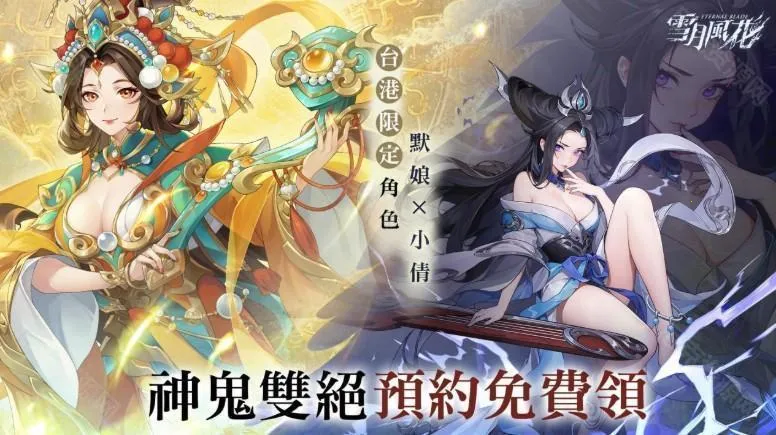 ѩ�·绨2026���ذ�װ