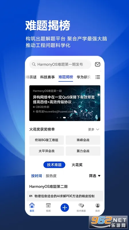 �ƴ����˼��2026���°汾v3.10.0 ��׿��