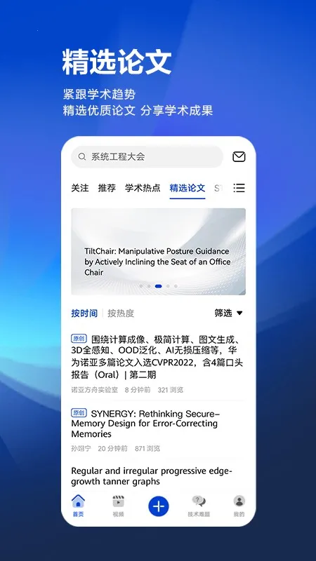 �ƴ����˼��2026���°汾v3.10.0 ��׿��