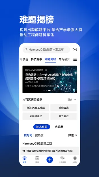 黄大年茶思屋2026最新版本 黄大年茶思屋2026最新版本