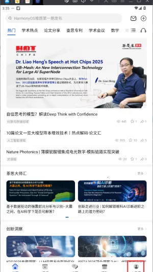 黄大年茶思屋2026最新版本 黄大年茶思屋2026最新版本