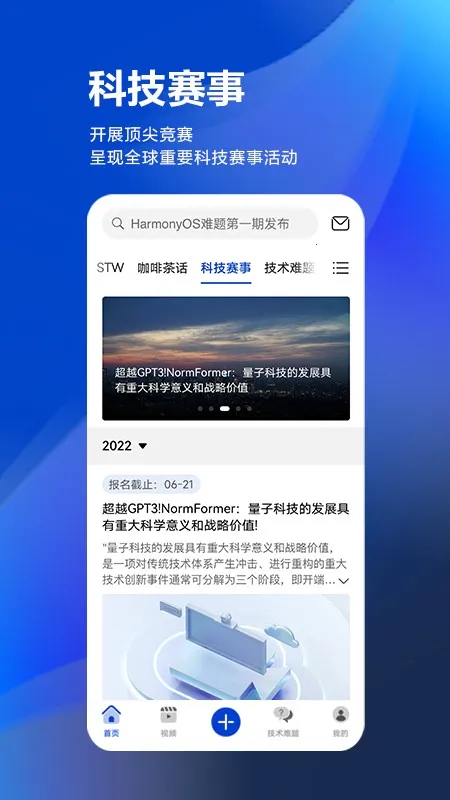 �ƴ����˼��2026���°汾v3.10.0 ��׿��