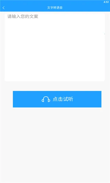 ��ʽ������׿���ֻ���v2.4.5 ��׿��