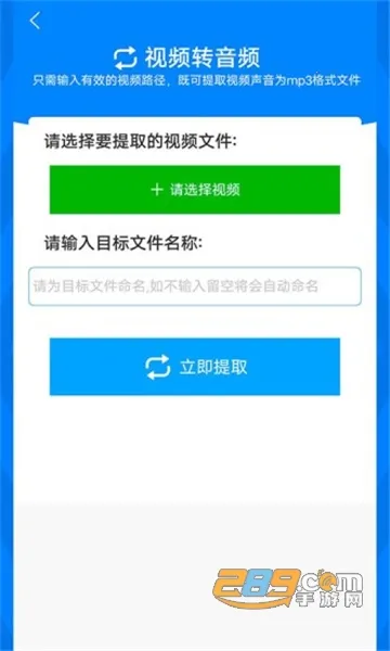 ��ʽ������׿���ֻ���v2.4.5 ��׿��