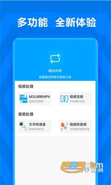 ��ʽ������׿���ֻ���v2.4.5 ��׿��