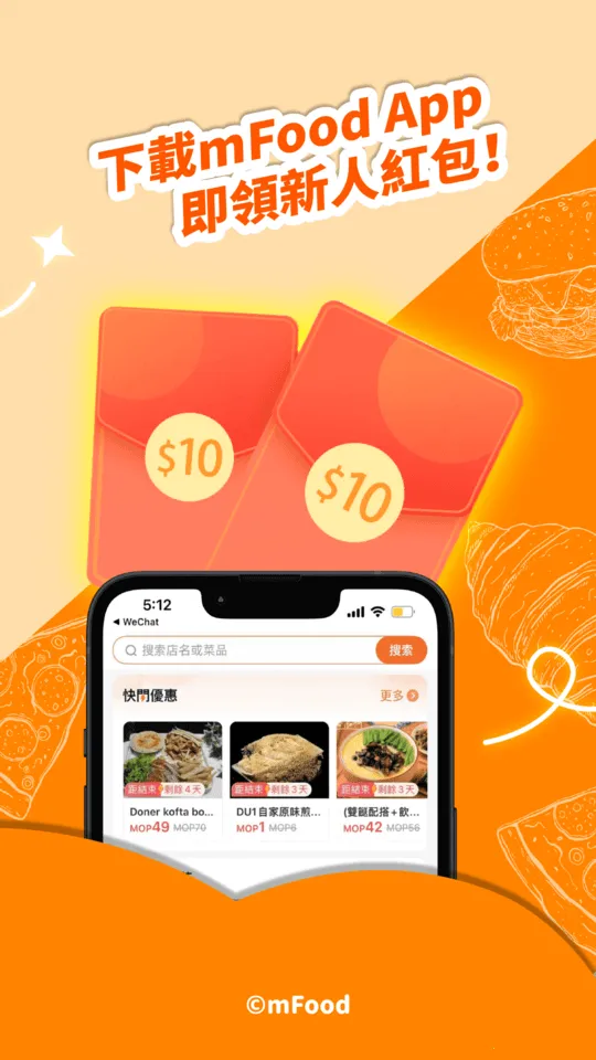 mFood(�����������ƽ̨)v6.9.8 �ֻ���