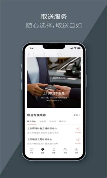 �ֿ�֮��(�ֿ���������)v6.0.1 ��׿��