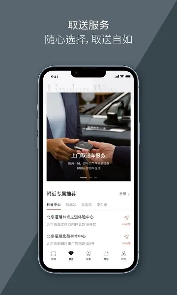 �ֿ�֮��(�ֿ���������)v6.0.1 ��׿��