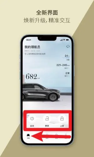 林肯之道(林肯汽车服务) 林肯之道(林肯汽车服务)