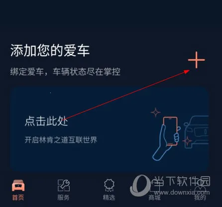 林肯之道(林肯汽车服务) 林肯之道(林肯汽车服务)