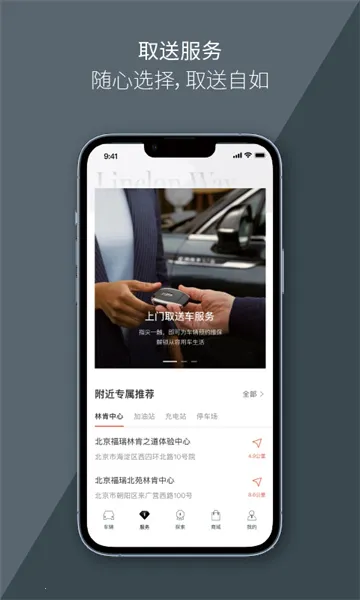 �ֿ�֮��(�ֿ���������)v6.0.1 ��׿��