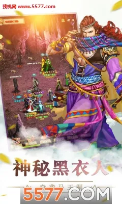 ��Ѫ����2(�����غ�������)v9.0.166 ��׿��