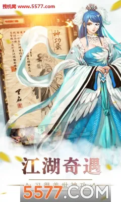 ��Ѫ����2(�����غ�������)v9.0.166 ��׿��