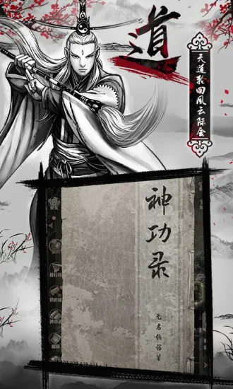 ��Ѫ����2(�����غ�������)