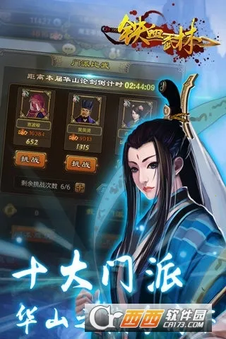 ��Ѫ����2(�����غ�������)v9.0.166 ��׿��