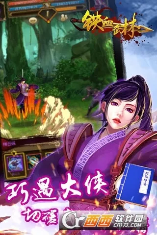 ��Ѫ����2(�����غ�������)v9.0.166 ��׿��