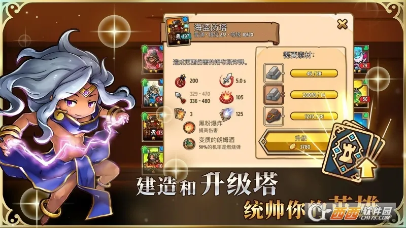 �����������(������������)v4.2.3 ��׿��