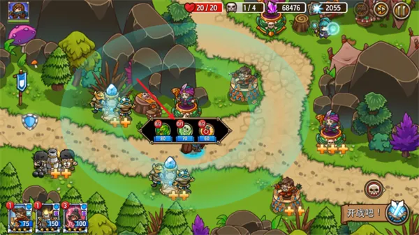 疯狂塔防物语(塔防卡牌手游) 疯狂塔防物语(塔防卡牌手游)