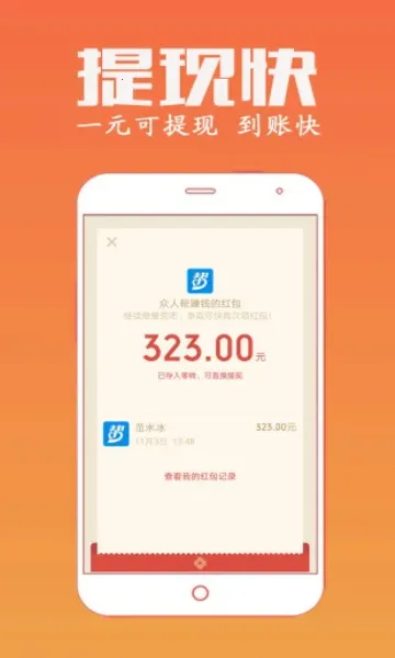 ���˰������ֻ���v4.756 ��׿��