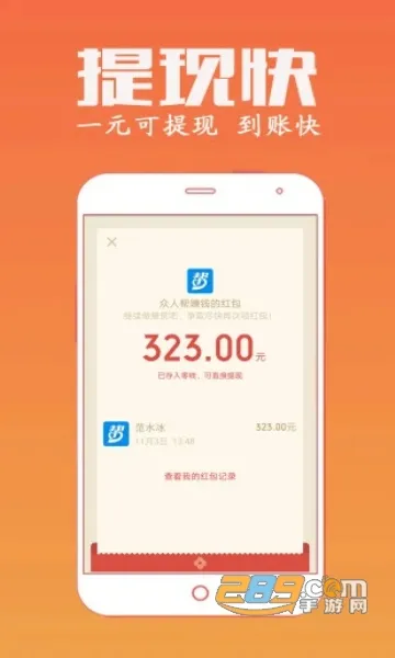 ���˰������ֻ���v4.756 ��׿��