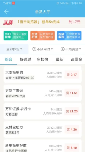 ���˰������ֻ���