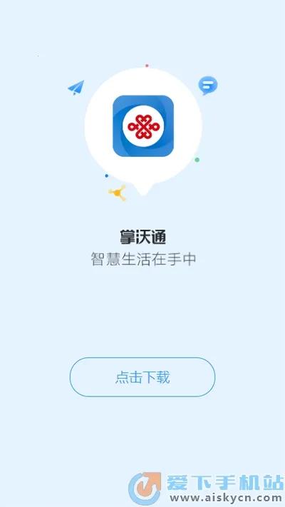 ��ͨ����2026�ٷ����°汾v3.10 �ֻ���