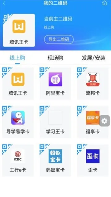 联通公众2026官方最新版本 联通公众2026官方最新版本