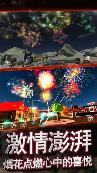 �������ƻ��̻�����ģ����(�̻�ģ����Ϸ)v1.0.1 �ֻ���