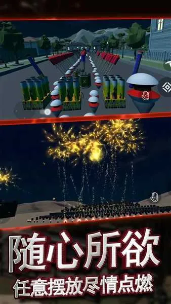 �������ƻ��̻�����ģ����(�̻�ģ����Ϸ)v1.0.1 �ֻ���