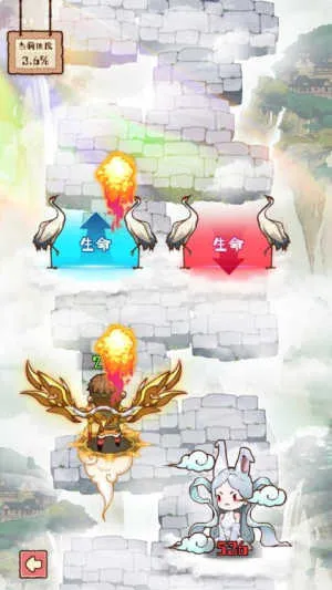 �����е���(������Ϸ)v1.1.0 �ֻ���