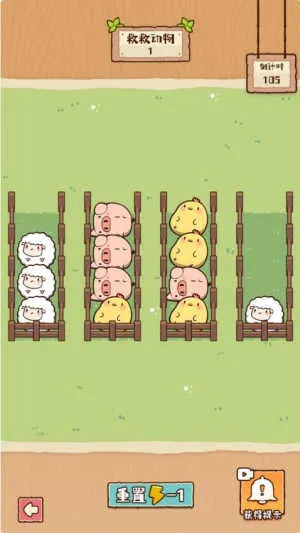 �����е���(������Ϸ)v1.1.0 �ֻ���