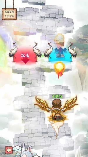 �����е���(������Ϸ)v1.1.0 �ֻ���