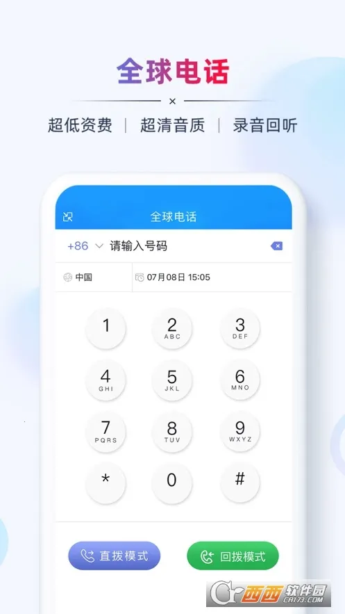 AB����óӪ����׿���ֻ���v2.8.3 ��׿��