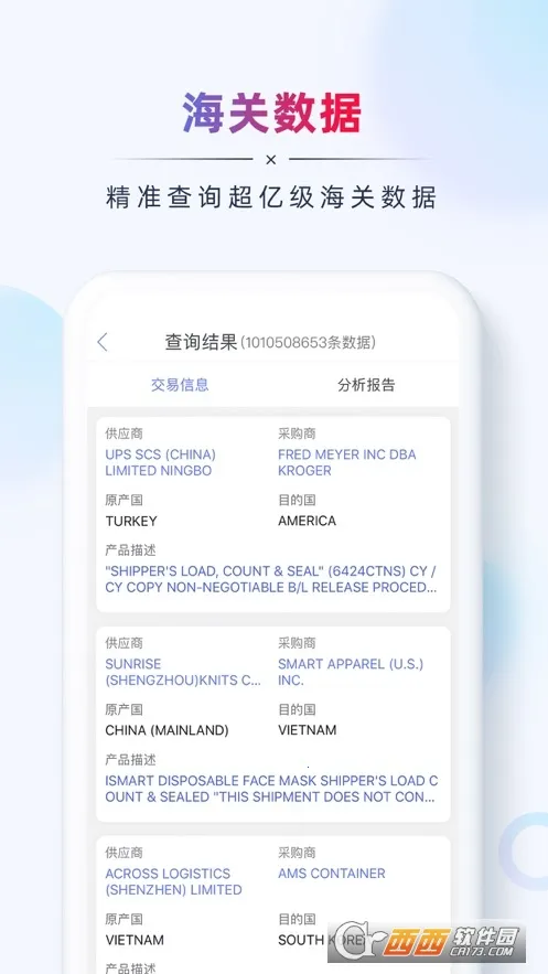 AB����óӪ����׿���ֻ���v2.8.3 ��׿��