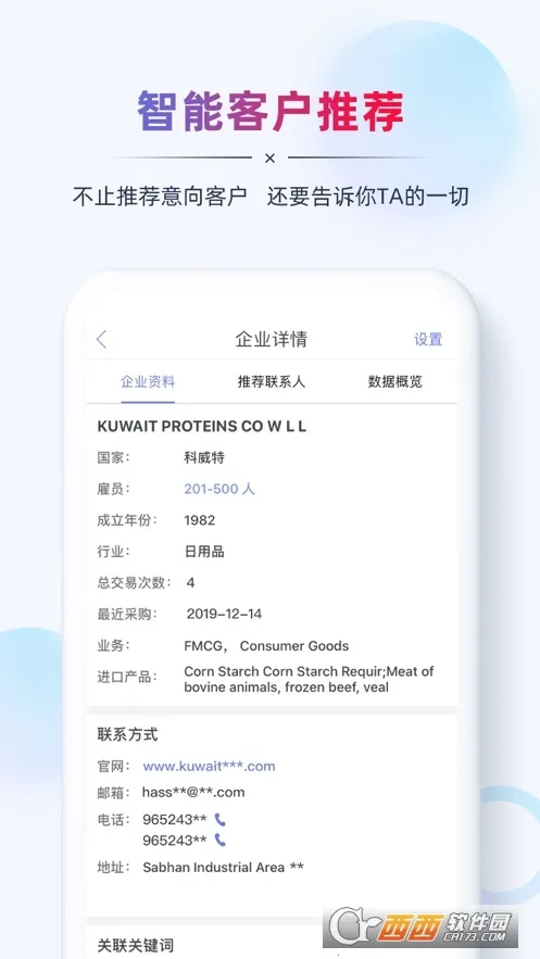 AB����óӪ����׿���ֻ���v2.8.3 ��׿��