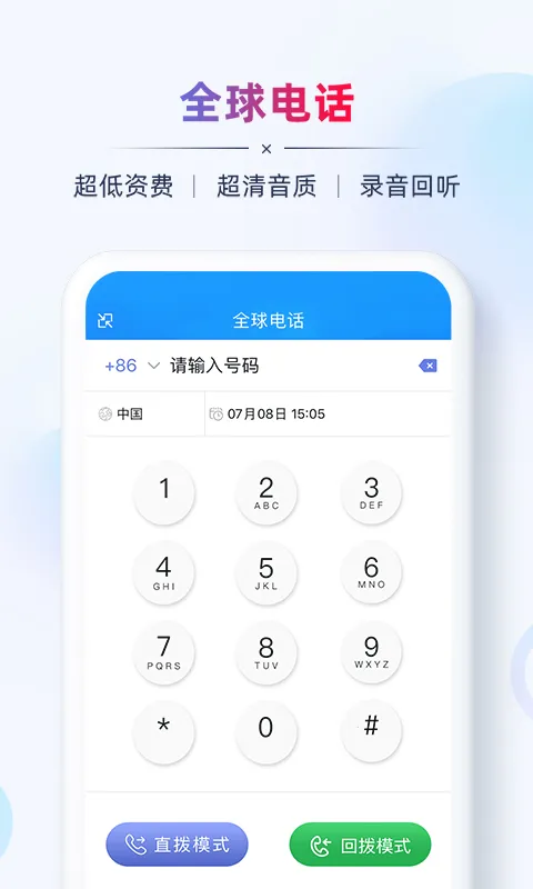 AB����óӪ����׿���ֻ���v2.8.3 ��׿��