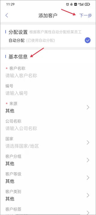 AB客外贸营销安卓版手机版 AB客外贸营销安卓版手机版